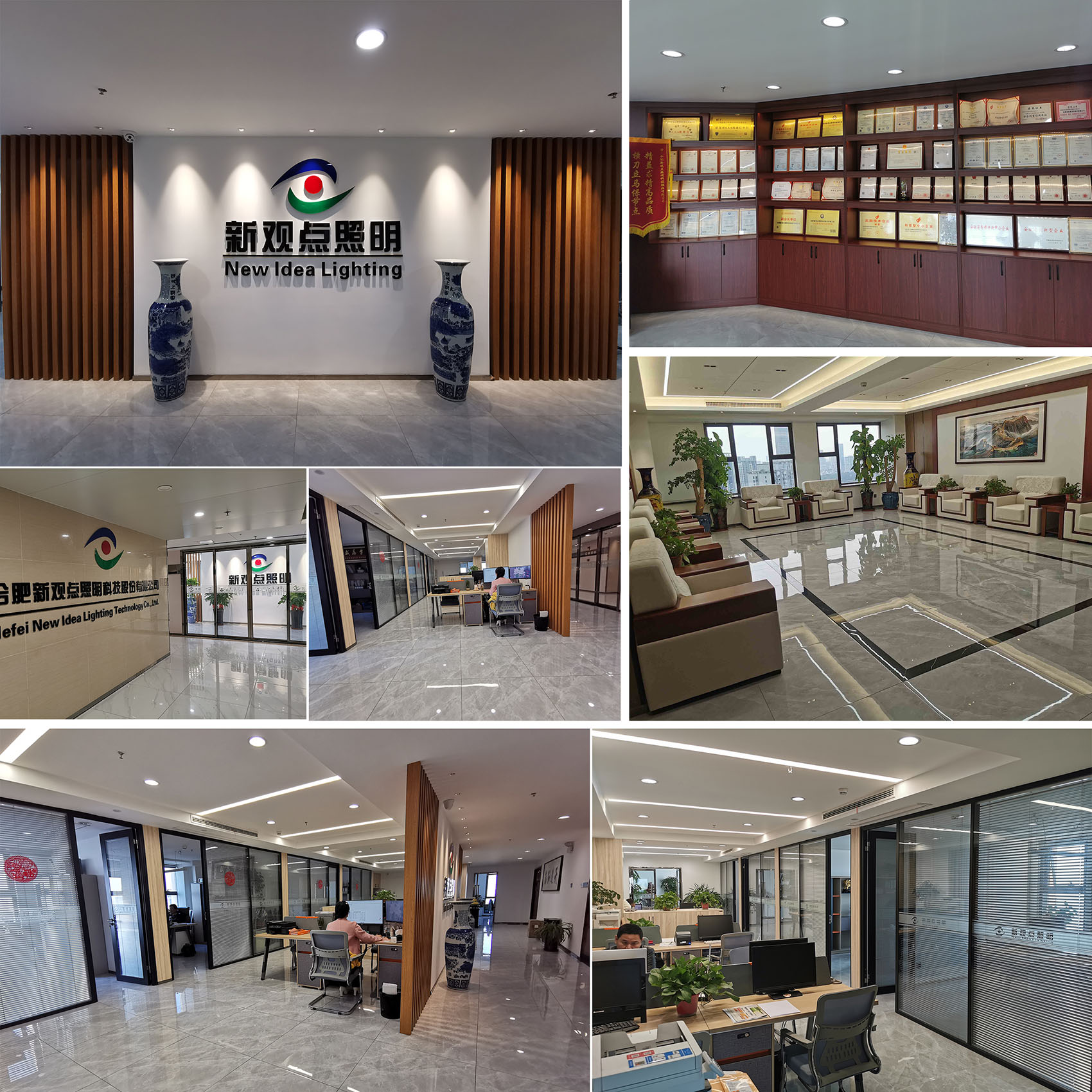 1702878196188934.jpg 公司實(shí)際合集(低像素).jpg